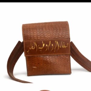 شنطه الصفا